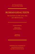 Russian Legal Texts: The Foundation Of A Rule Of Law State